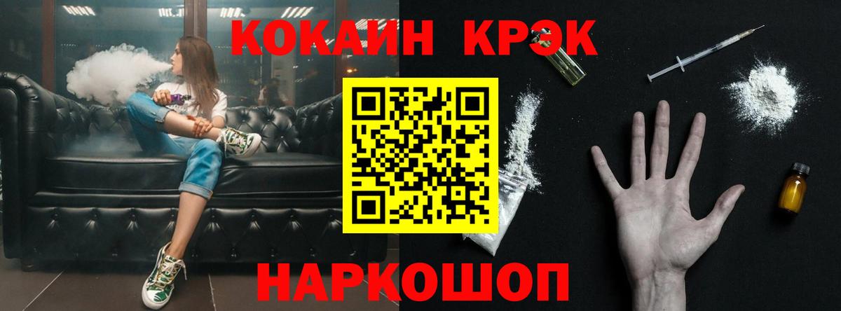 Мефедрон Янаул