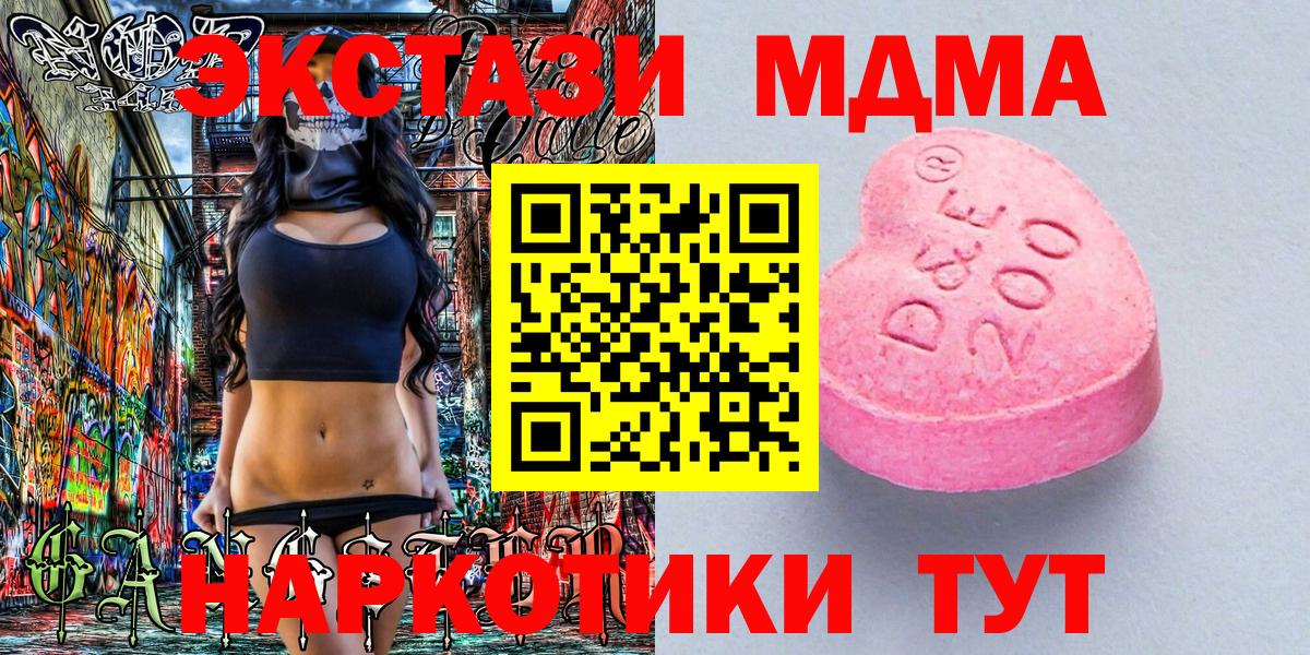 ЭКСТАЗИ louis Vuitton  Ecstasy 300 mg  Вход с VPN  Янаул 