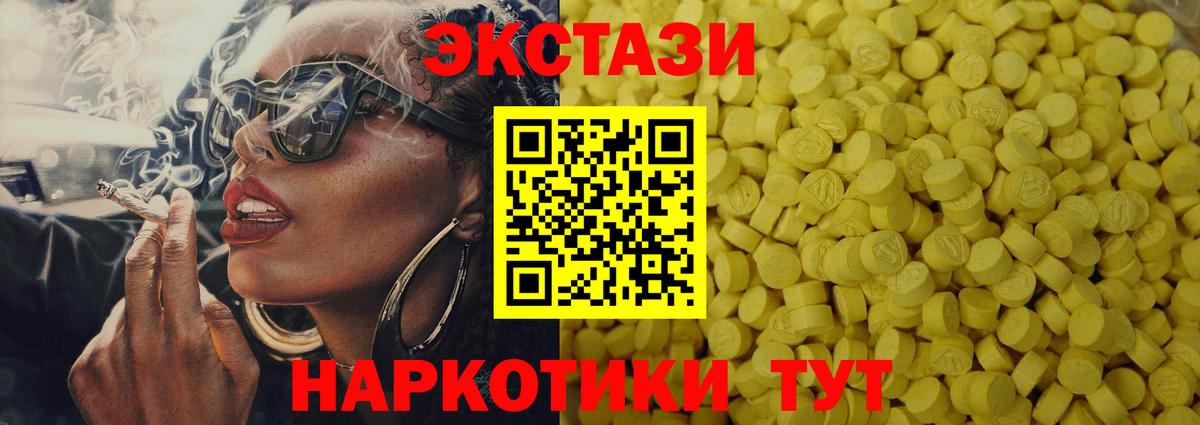 МЕФ   Янаул  COCAIN  Гашиш  Вход с VPN  Бошки Шишки 