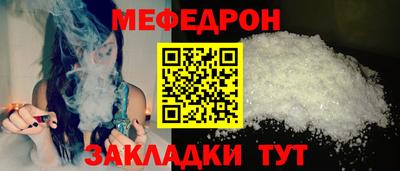 метамфетамин Коммунар