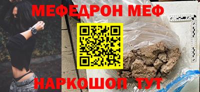 метамфетамин Коммунар