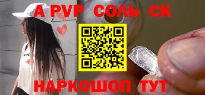 PSILOCYBIN Конаково