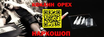 PSILOCYBIN Конаково