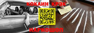 метамфетамин Коммунар