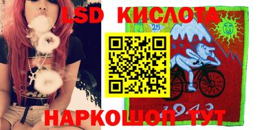 мефедрон мука Комсомольск-на-Амуре