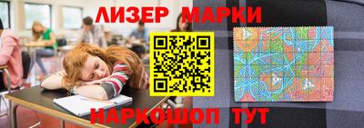 PSILOCYBIN Конаково