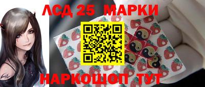 PSILOCYBIN Конаково