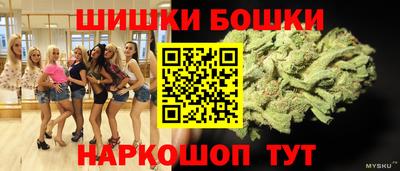 метамфетамин Коммунар