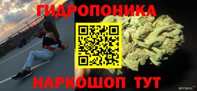 метамфетамин Коммунар