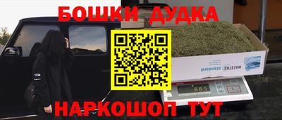 мефедрон мука Комсомольск-на-Амуре