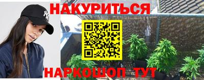 PSILOCYBIN Конаково