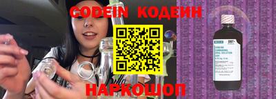 мефедрон мука Комсомольск-на-Амуре