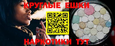 мефедрон мука Комсомольск-на-Амуре