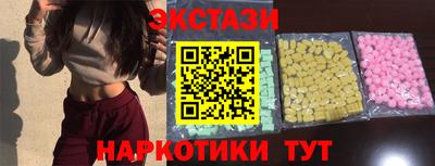 мефедрон мука Комсомольск-на-Амуре