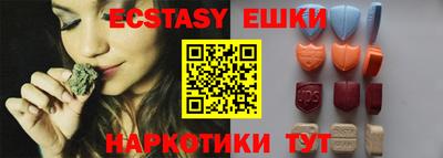 PSILOCYBIN Конаково