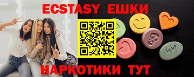 метамфетамин Коммунар