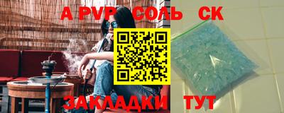 метамфетамин Коммунар