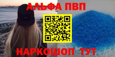 мефедрон мука Комсомольск-на-Амуре