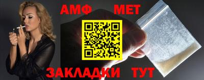 метамфетамин Коммунар