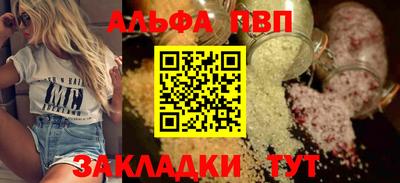 метамфетамин Коммунар