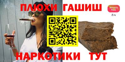 метамфетамин Коммунар