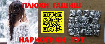 мефедрон мука Комсомольск-на-Амуре