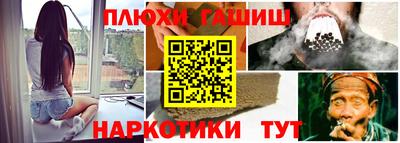 мефедрон мука Комсомольск-на-Амуре