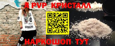 мефедрон мука Комсомольск-на-Амуре