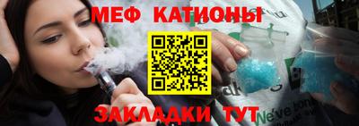 мефедрон мука Комсомольск-на-Амуре