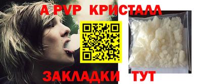 PSILOCYBIN Конаково