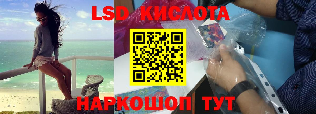LSD-25 экстази ecstasy  Вход с VPN  Янаул  Лсд 25 экстази ecstasy 