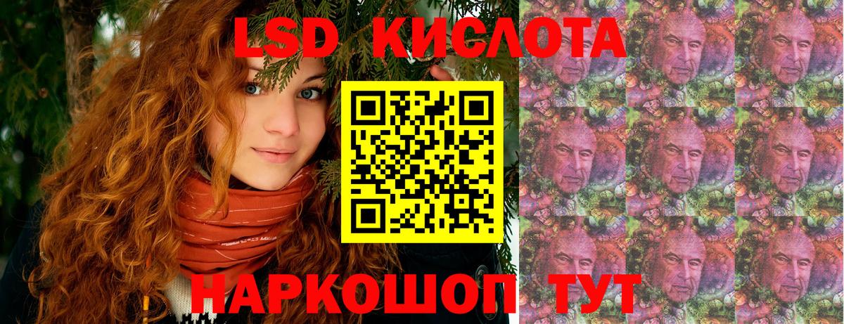 Янаул  Марки 25I-NBOMe 1500мкг  Вход с VPN 