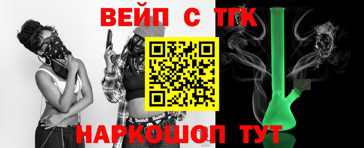 ТГК THC oil  Дистиллят ТГК концентрат  Янаул  Вход с VPN 