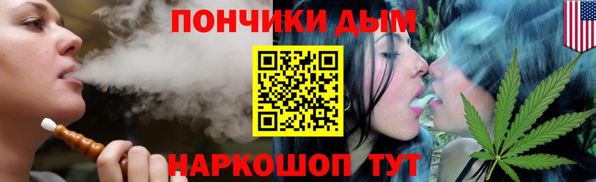 МАРИХУАНА сатива  Марихуана VHQ  Марихуана гибрид  Янаул  Вход с VPN 